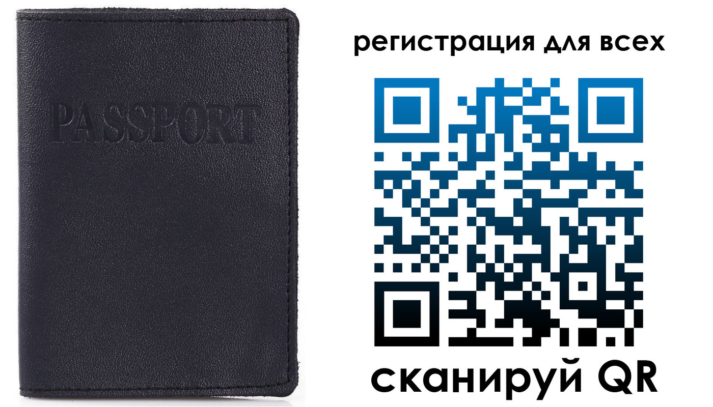 временная регистрация недорого в Туле