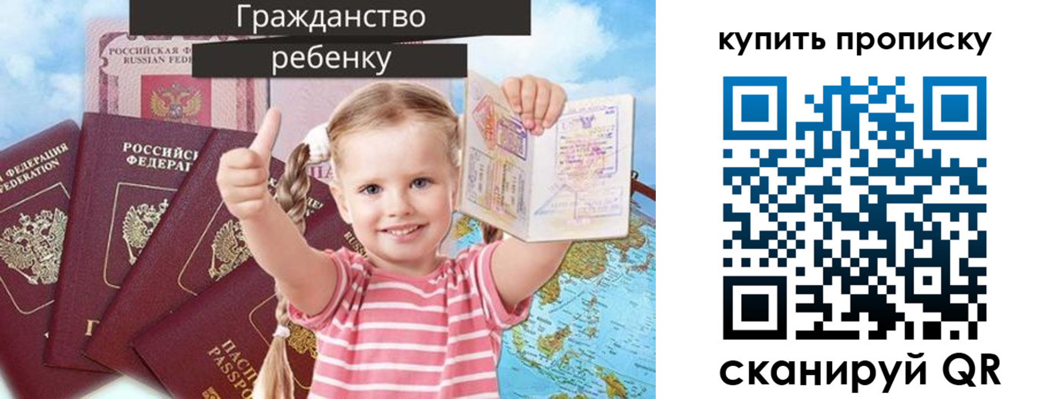 временная регистрация в квартире в Туле