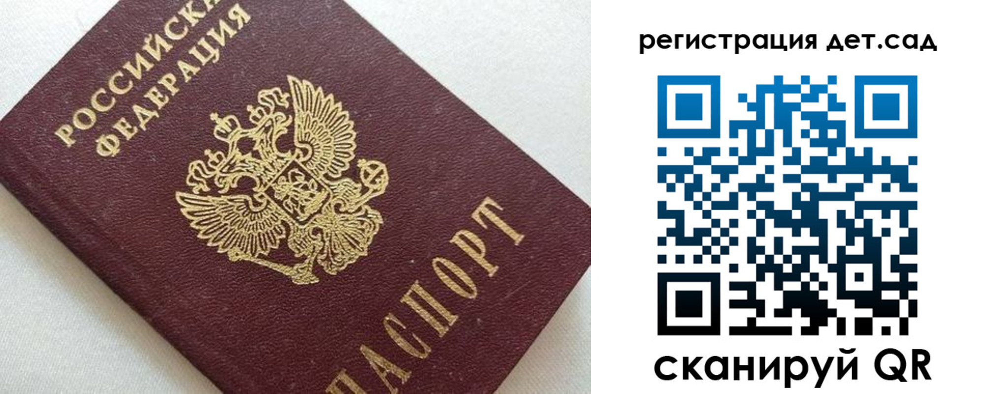 временная регистрация в квартире в Туле